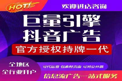 企业在SEM推广中如何选择合适的代运营公司
