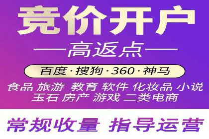 信息流广告开户的五大成功案例解析