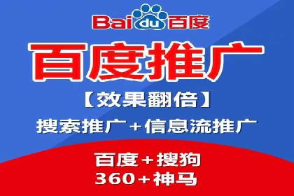 SEM托管策略在移动端的成功实践