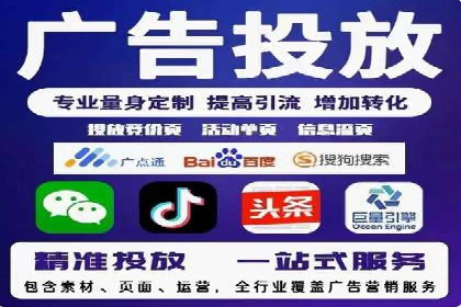 专业百度竞价托管外包成功案例分享
