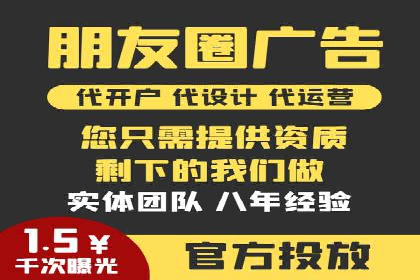 百度搜索推广的创意广告形式及成功案例